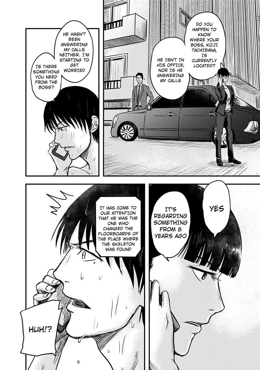Read Route End chapter 2 image 7 on Lezhin