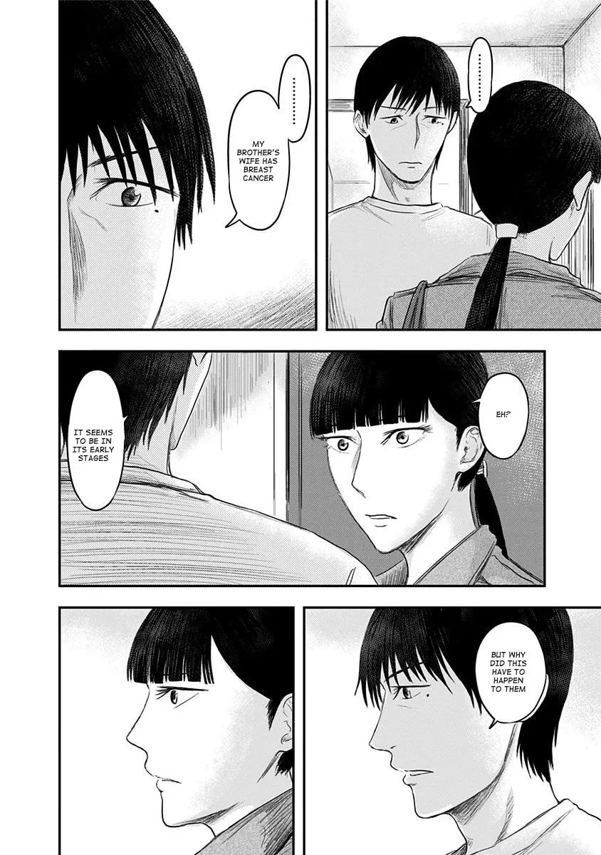 Read Route End chapter 20 image 15 on Lezhin