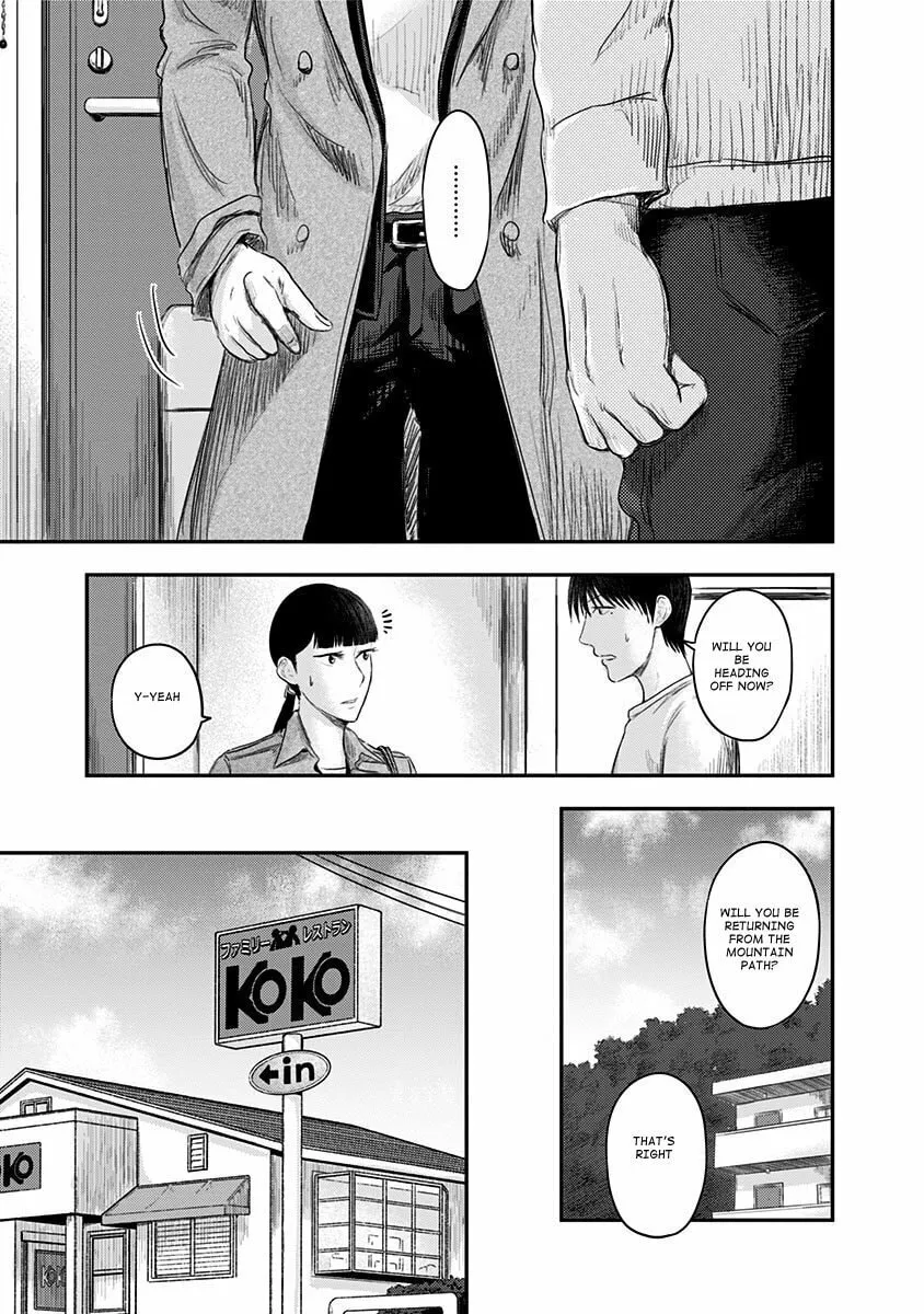 Read Route End chapter 20 image 16 on Lezhin