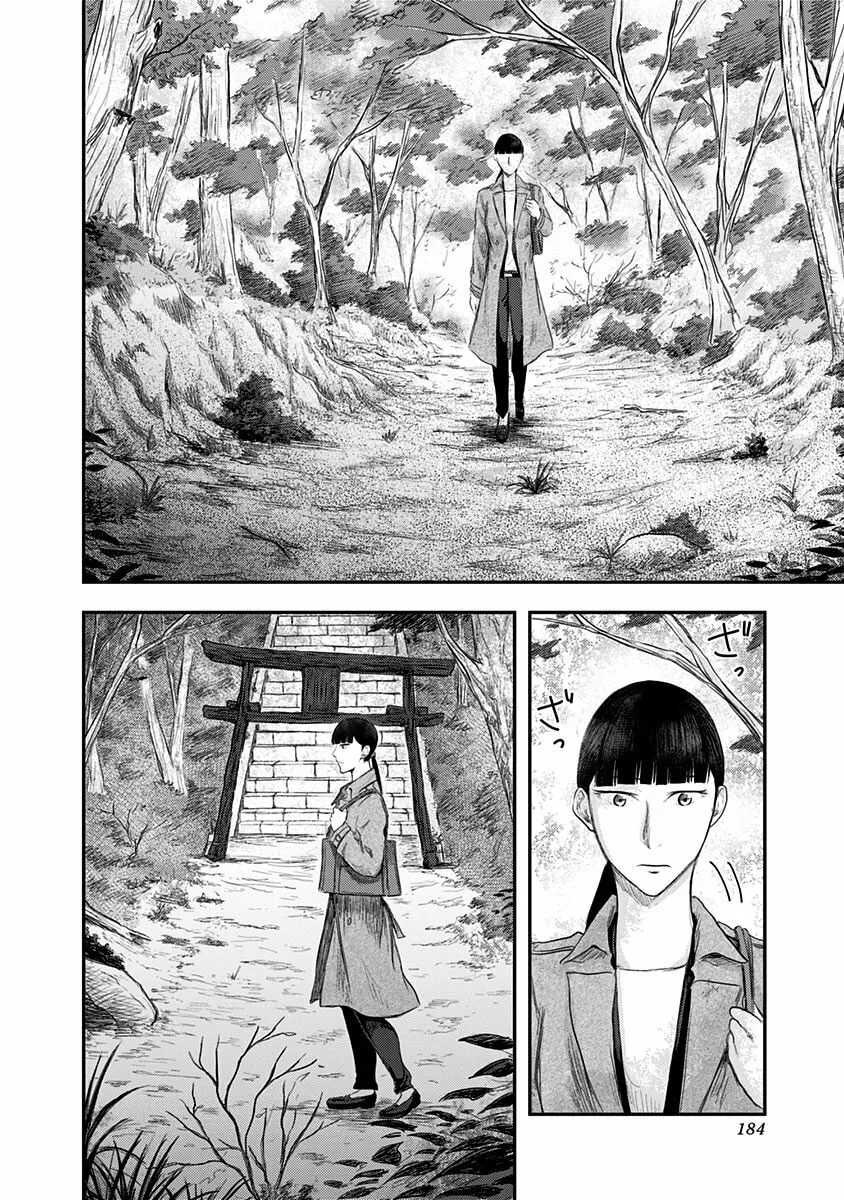 Read Route End chapter 20 image 19 on Lezhin