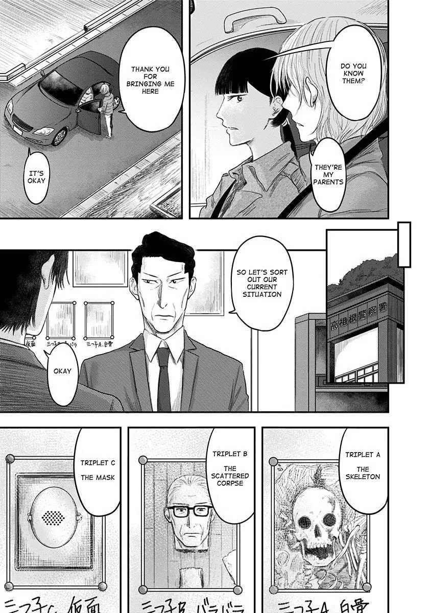 Read Route End chapter 20 image 2 on Lezhin