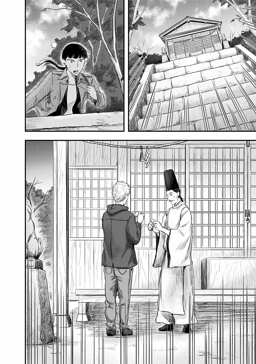 Read Route End chapter 20 image 21 on Lezhin