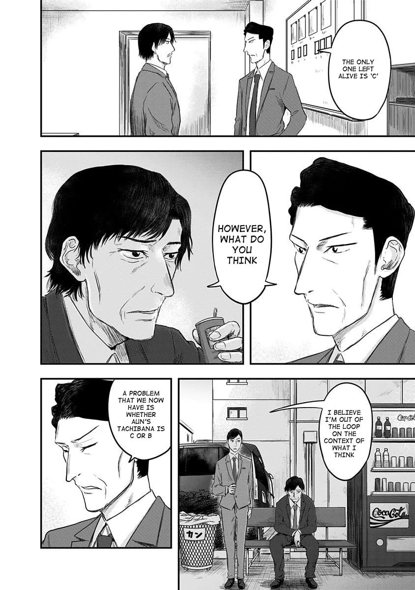 Read Route End chapter 20 image 3 on Lezhin