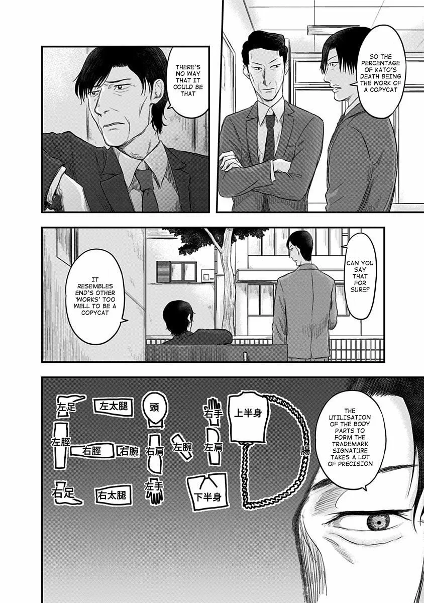 Read Route End chapter 20 image 5 on Lezhin