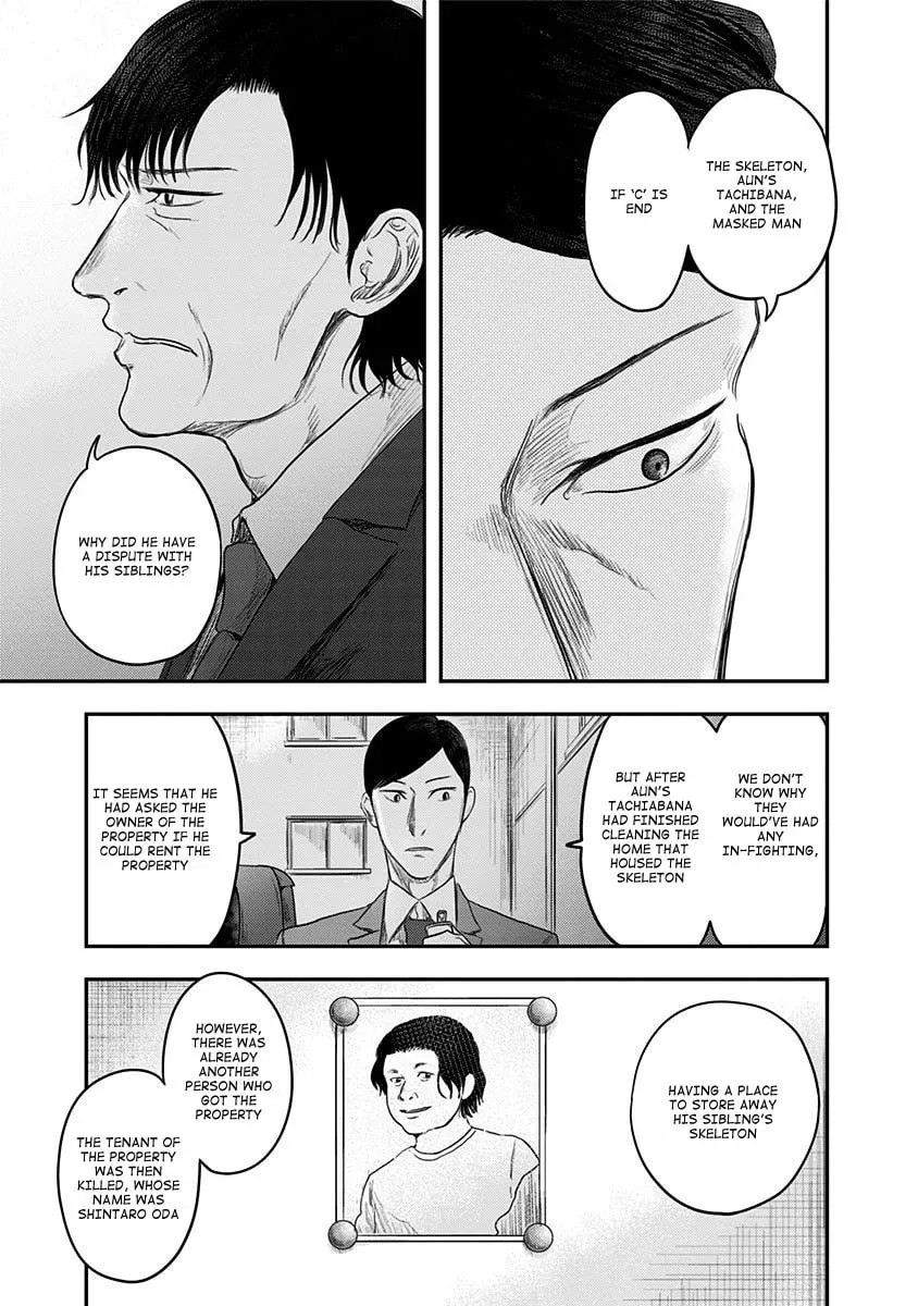 Read Route End chapter 20 image 8 on Lezhin