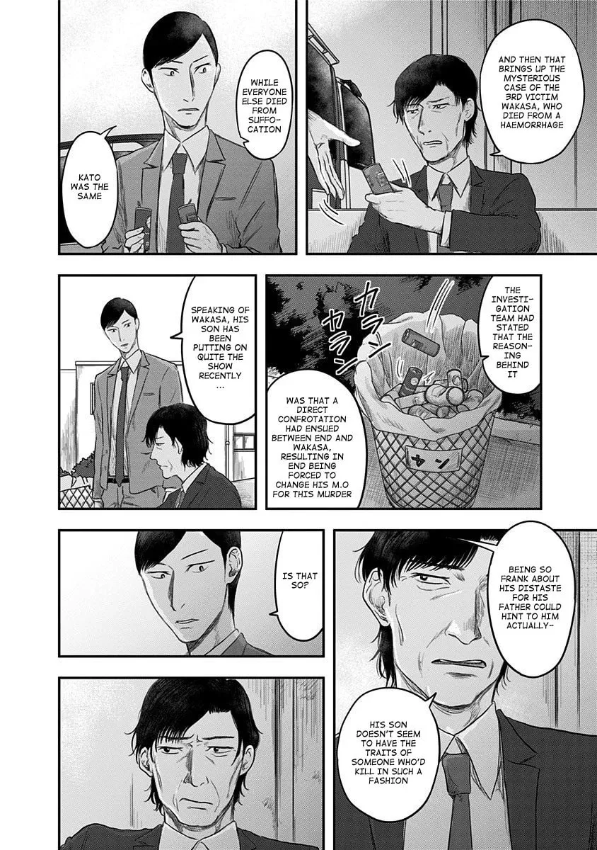 Read Route End chapter 20 image 9 on Lezhin