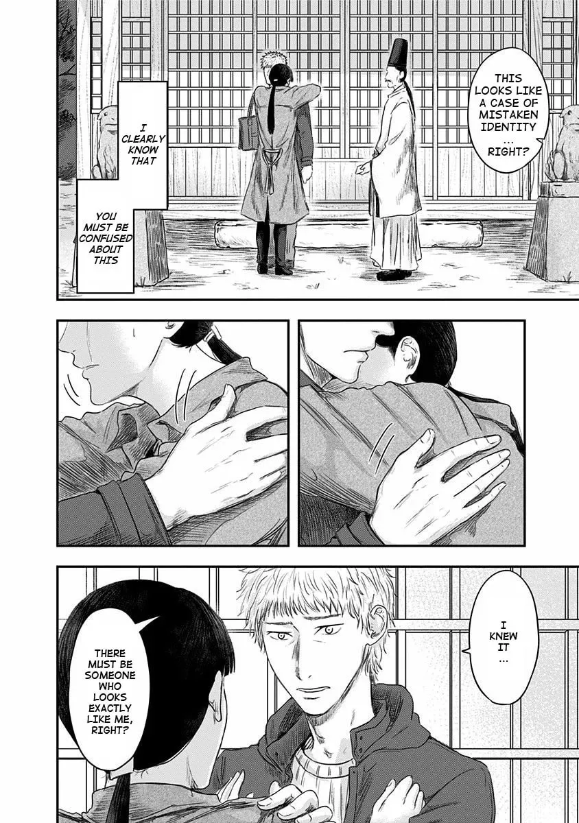 Read Route End chapter 21 image 1 on Lezhin
