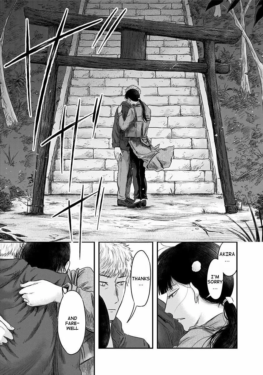 Read Route End chapter 21 image 12 on Lezhin