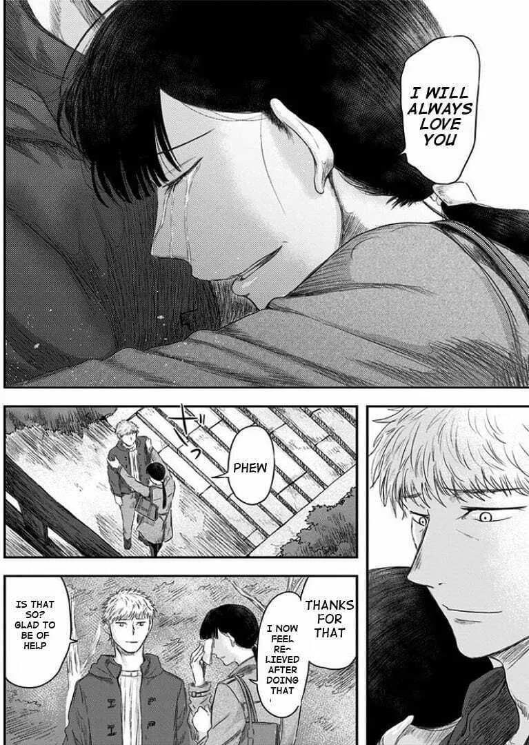 Read Route End chapter 21 image 13 on Lezhin