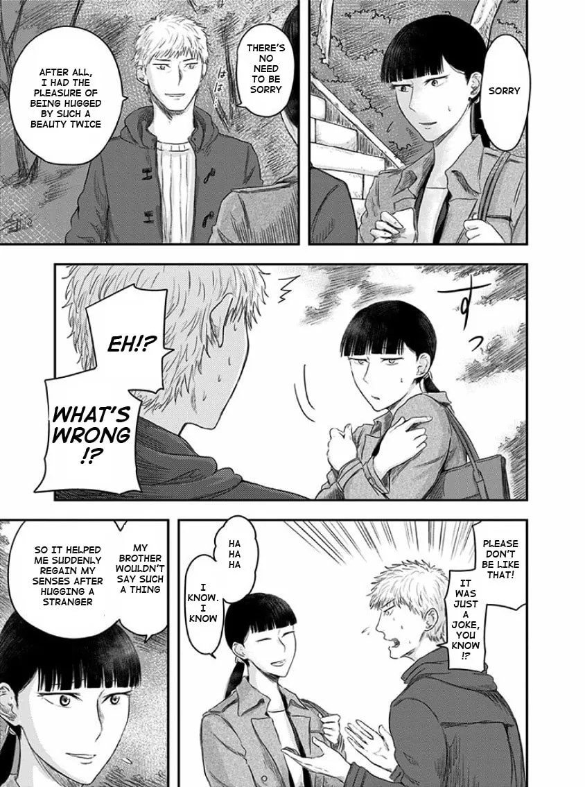 Read Route End chapter 21 image 14 on Lezhin