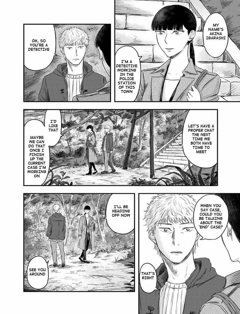 Read Route End chapter 21 image 15 on Lezhin