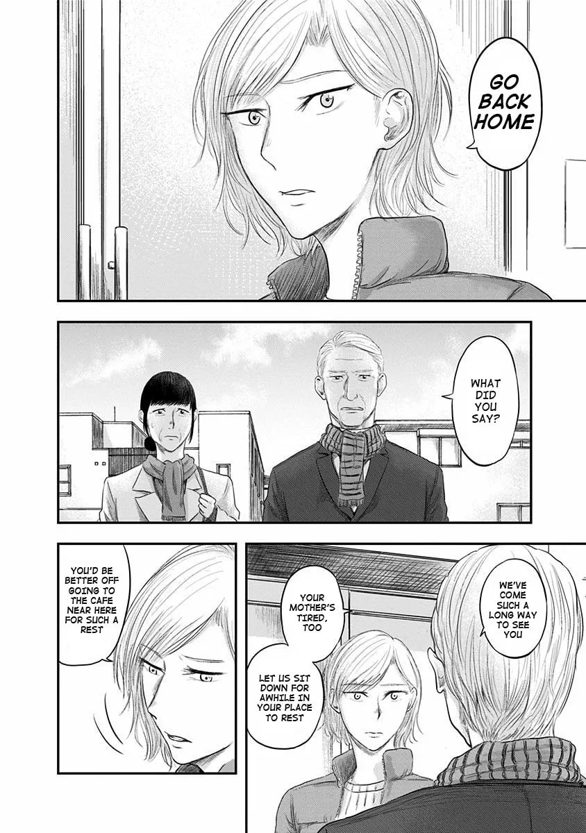 Read Route End chapter 21 image 17 on Lezhin