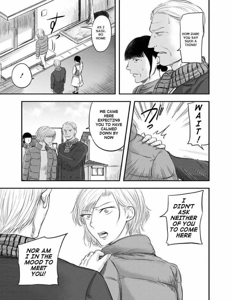 Read Route End chapter 21 image 18 on Lezhin