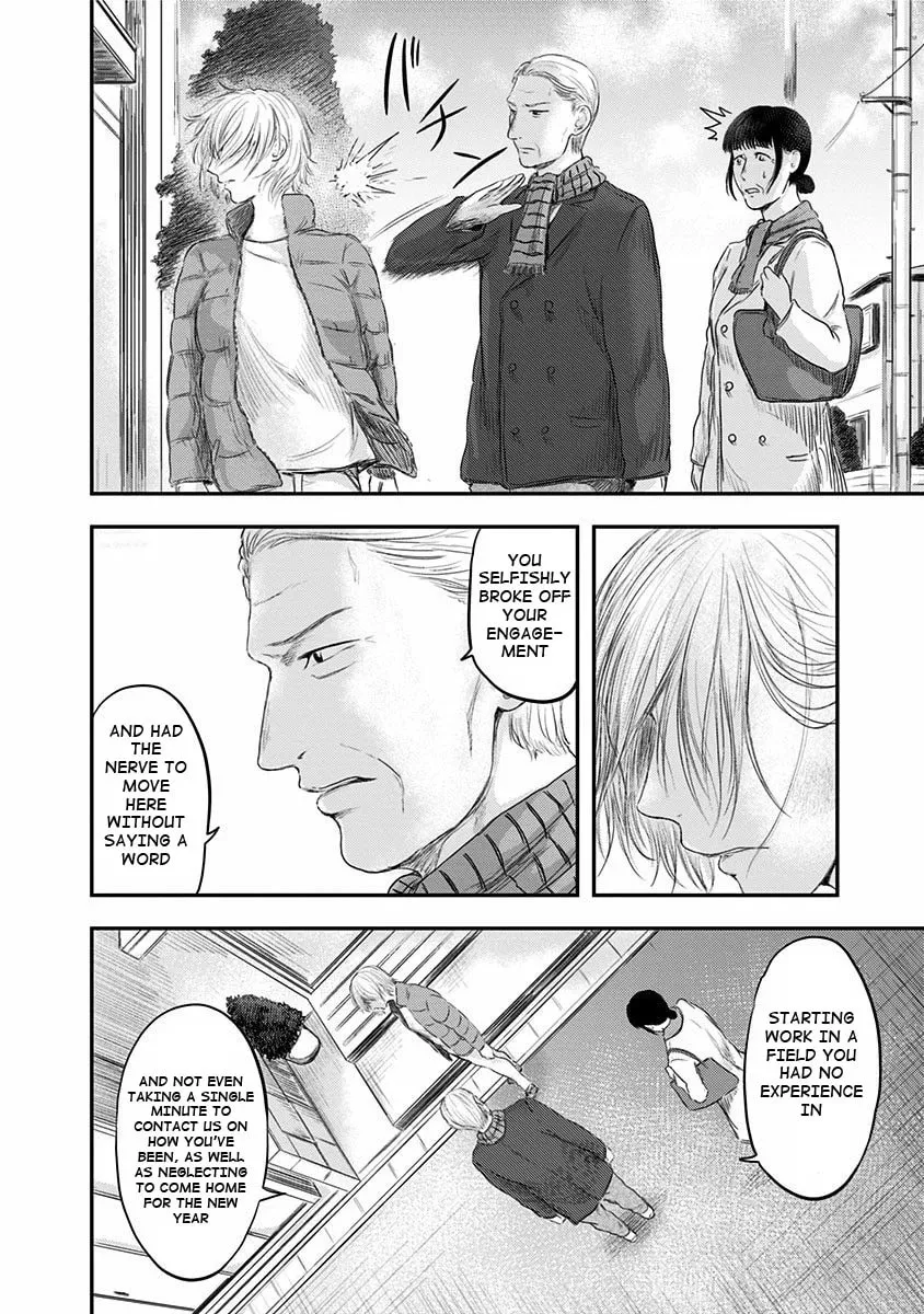 Read Route End chapter 21 image 19 on Lezhin