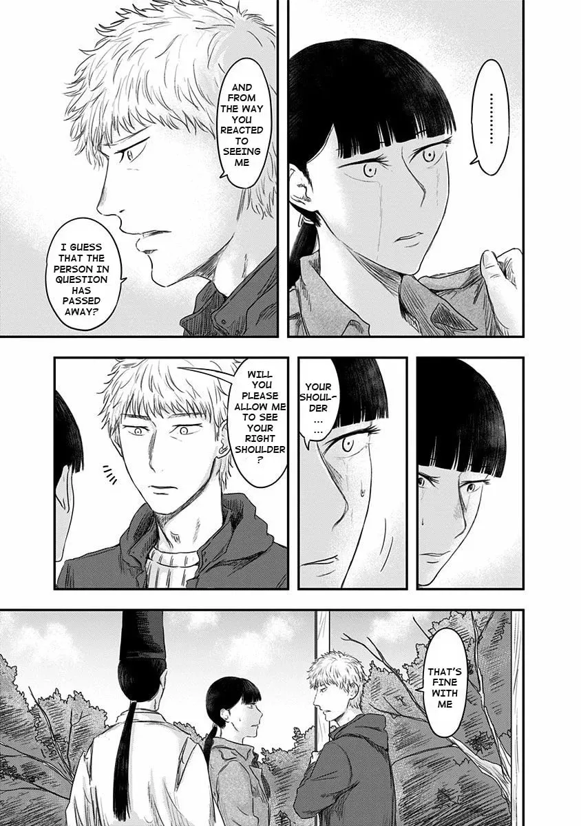 Read Route End chapter 21 image 2 on Lezhin
