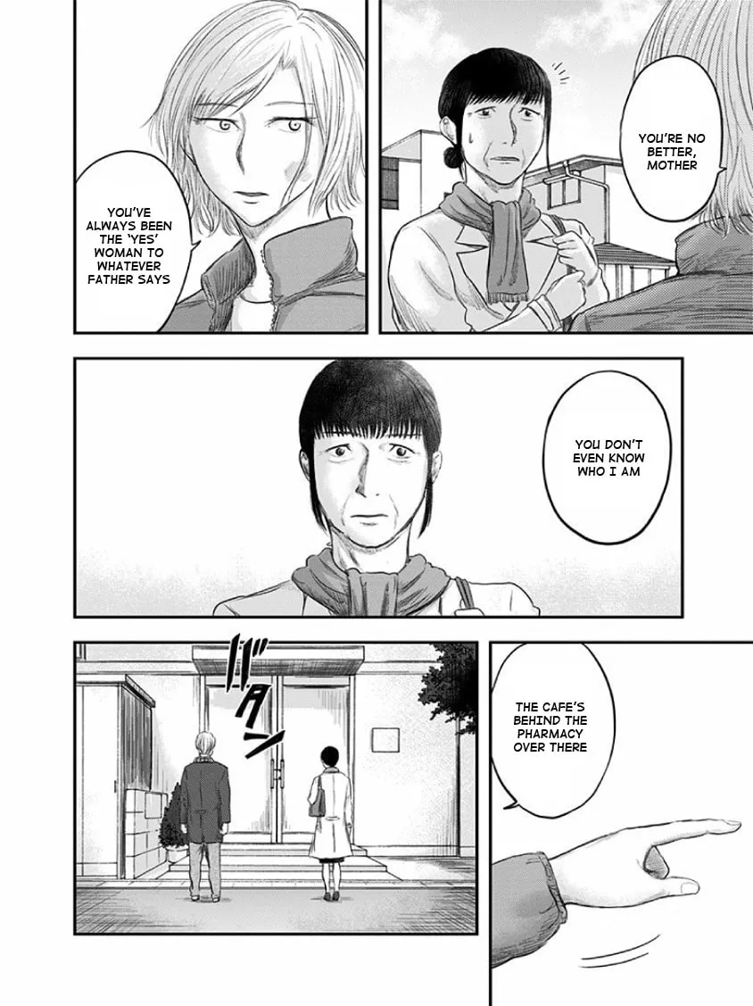 Read Route End chapter 21 image 21 on Lezhin