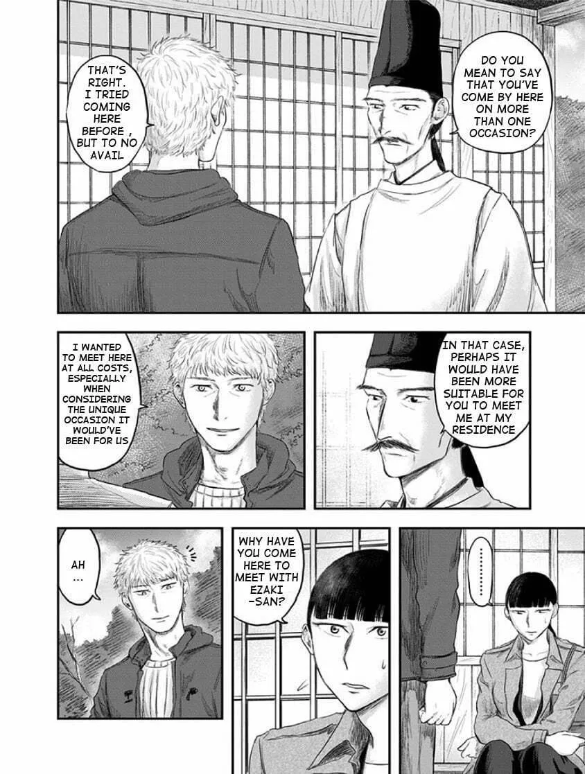 Read Route End chapter 21 image 5 on Lezhin
