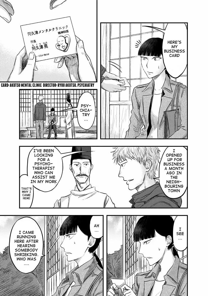Read Route End chapter 21 image 6 on Lezhin