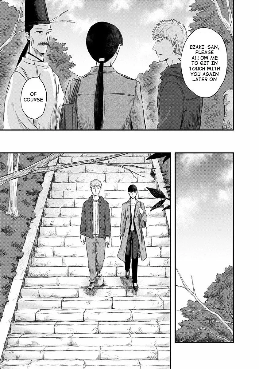 Read Route End chapter 21 image 8 on Lezhin