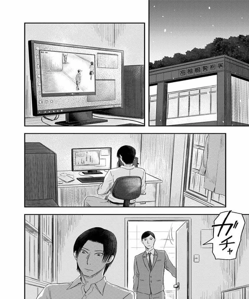Read Route End chapter 22 image 13 on Lezhin