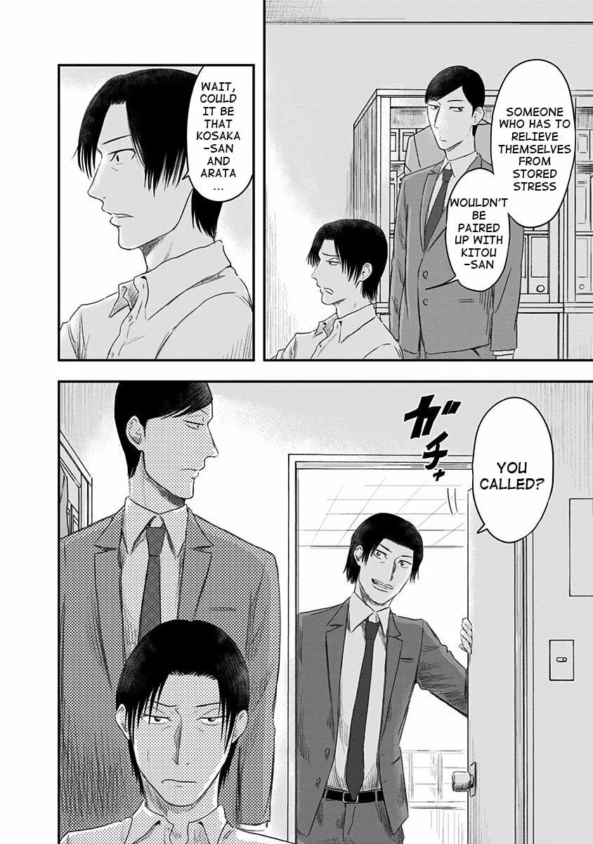Read Route End chapter 22 image 15 on Lezhin