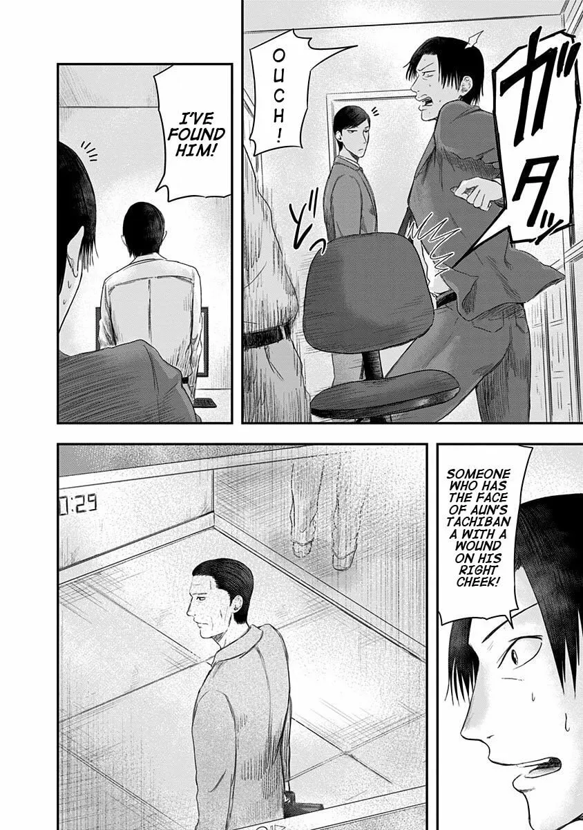 Read Route End chapter 22 image 17 on Lezhin