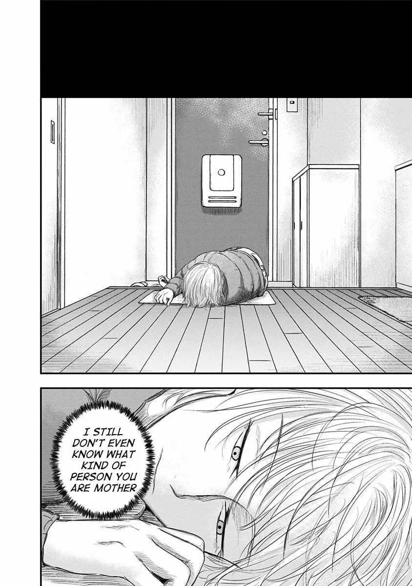 Read Route End chapter 22 image 7 on Lezhin
