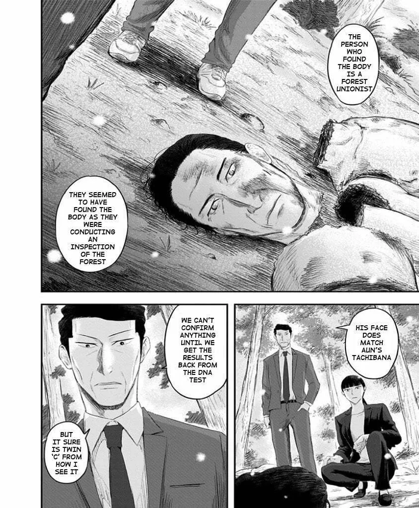 Read Route End chapter 23 image 1 on Lezhin