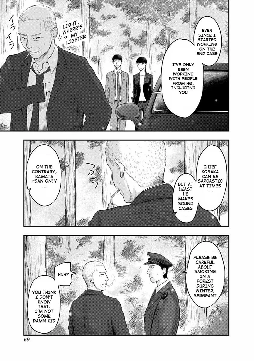 Read Route End chapter 23 image 12 on Lezhin