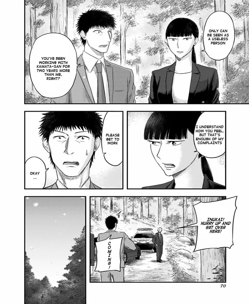 Read Route End chapter 23 image 13 on Lezhin