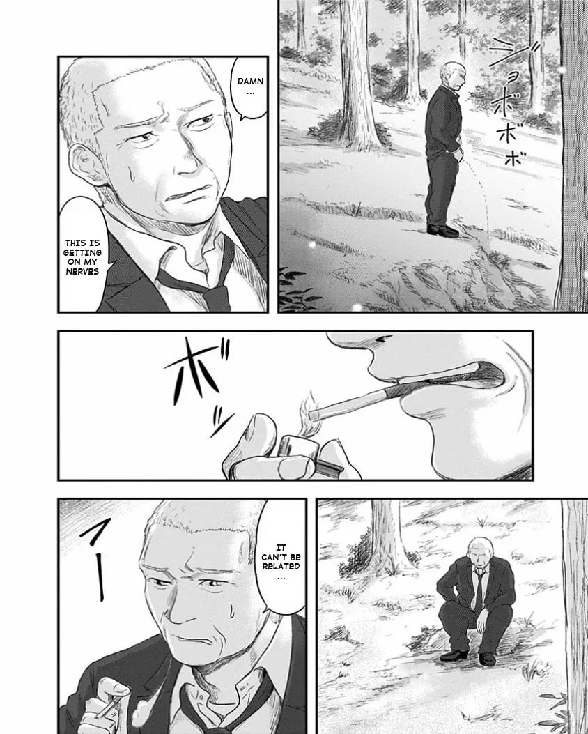 Read Route End chapter 23 image 15 on Lezhin