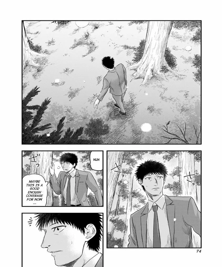 Read Route End chapter 23 image 17 on Lezhin