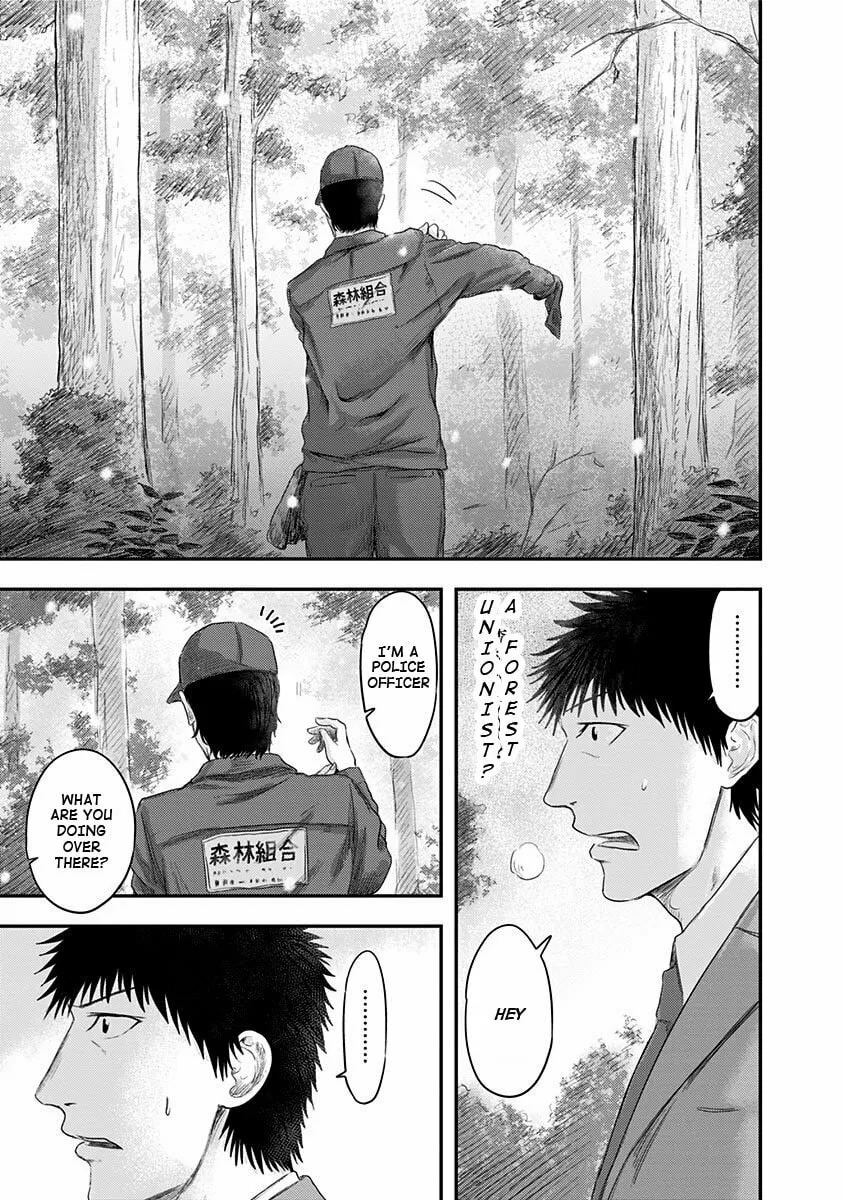 Read Route End chapter 23 image 18 on Lezhin