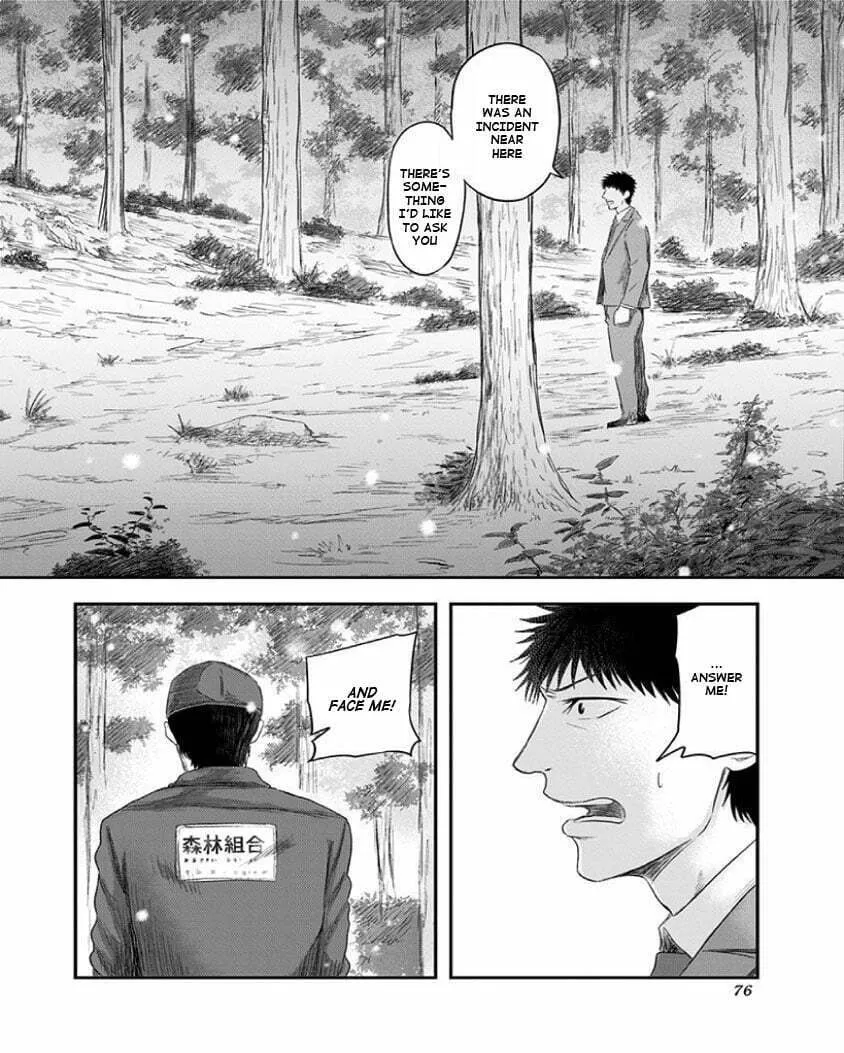 Read Route End chapter 23 image 19 on Lezhin