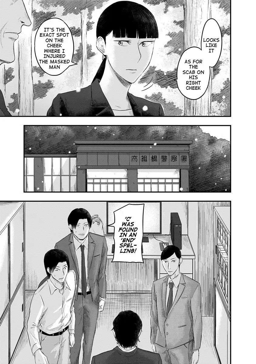 Read Route End chapter 23 image 2 on Lezhin