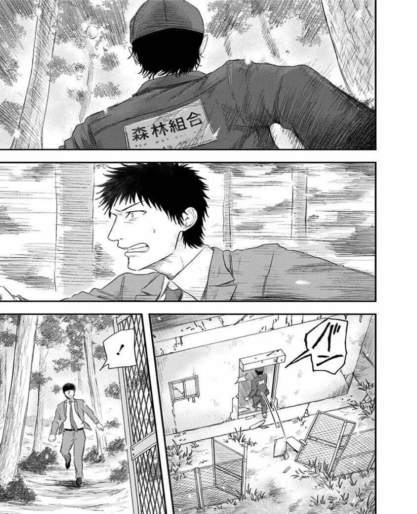Read Route End chapter 23 image 22 on Lezhin