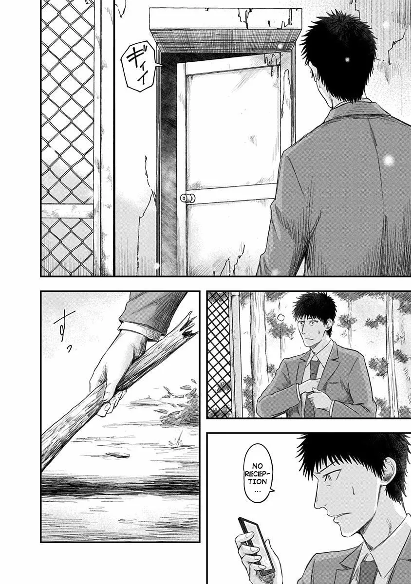 Read Route End chapter 23 image 23 on Lezhin