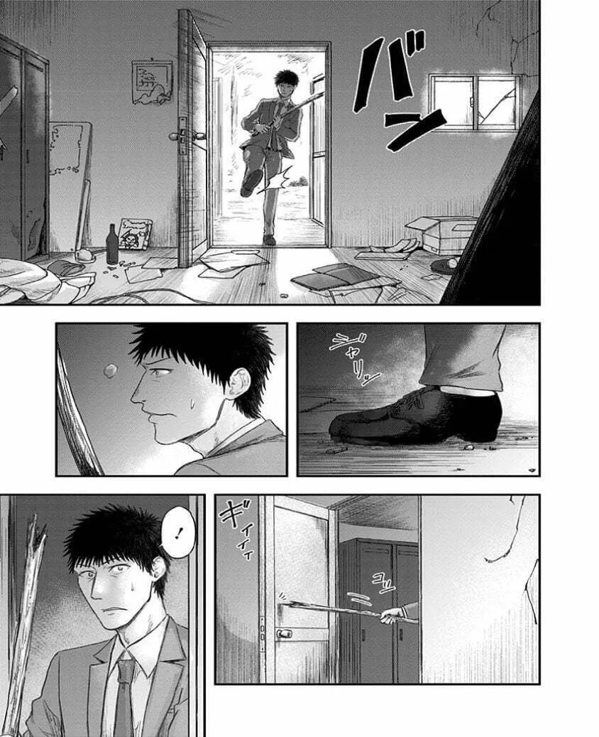 Read Route End chapter 23 image 24 on Lezhin