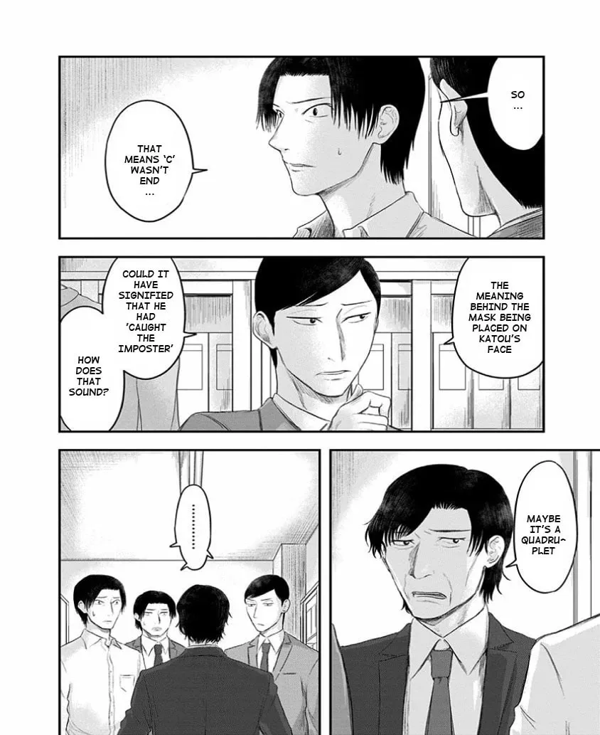 Read Route End chapter 23 image 3 on Lezhin