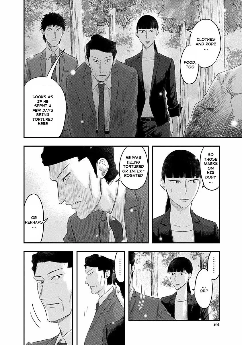Read Route End chapter 23 image 7 on Lezhin