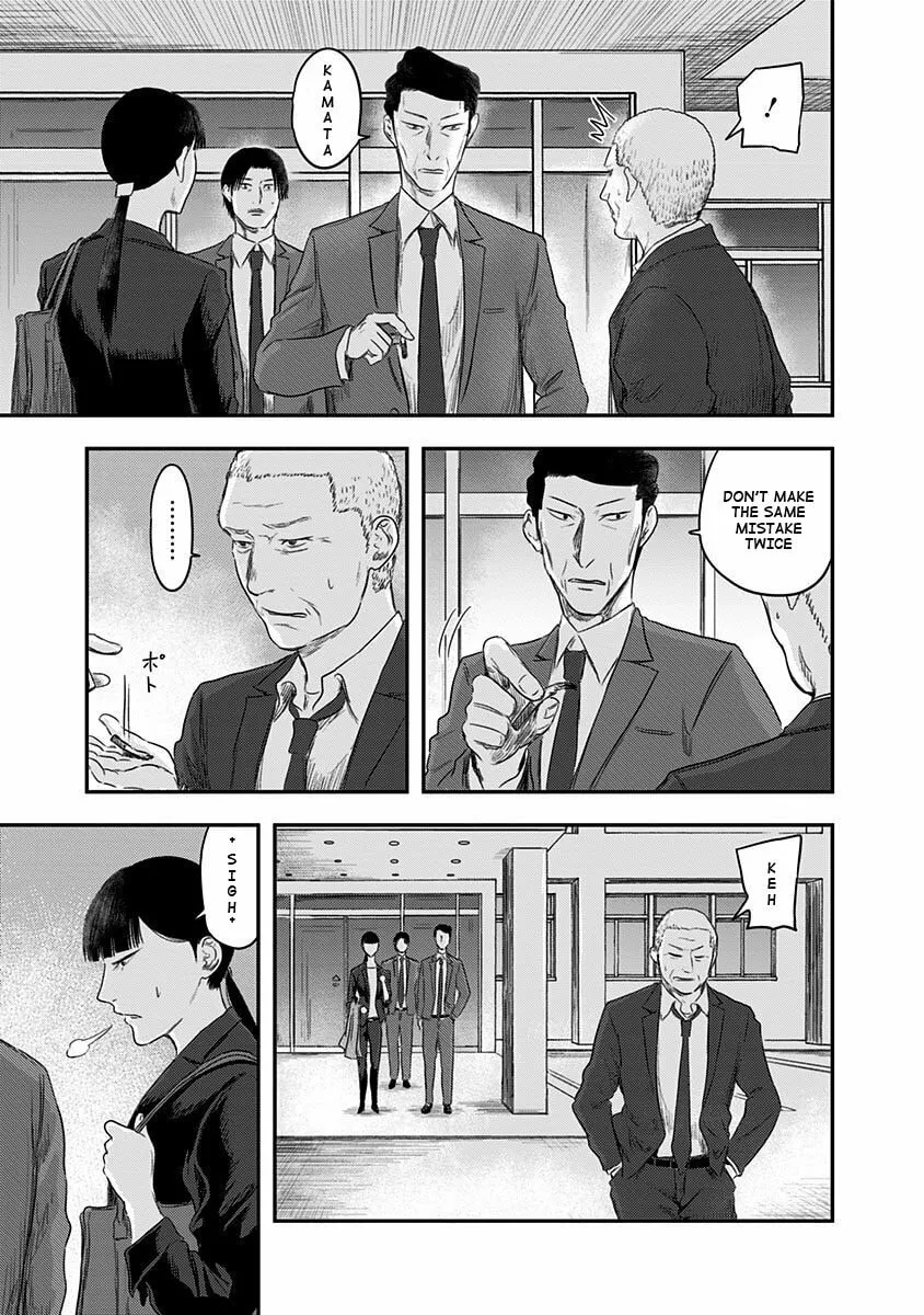 Read Route End chapter 24 image 12 on Lezhin