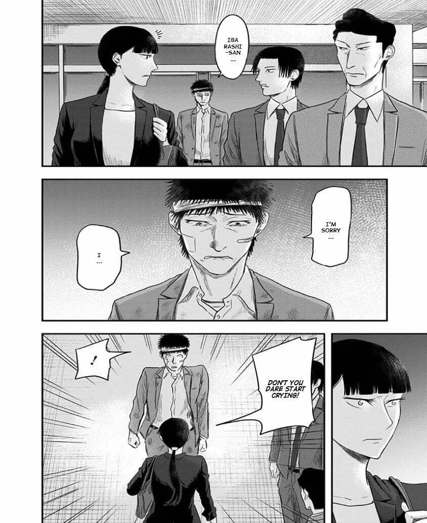 Read Route End chapter 24 image 13 on Lezhin