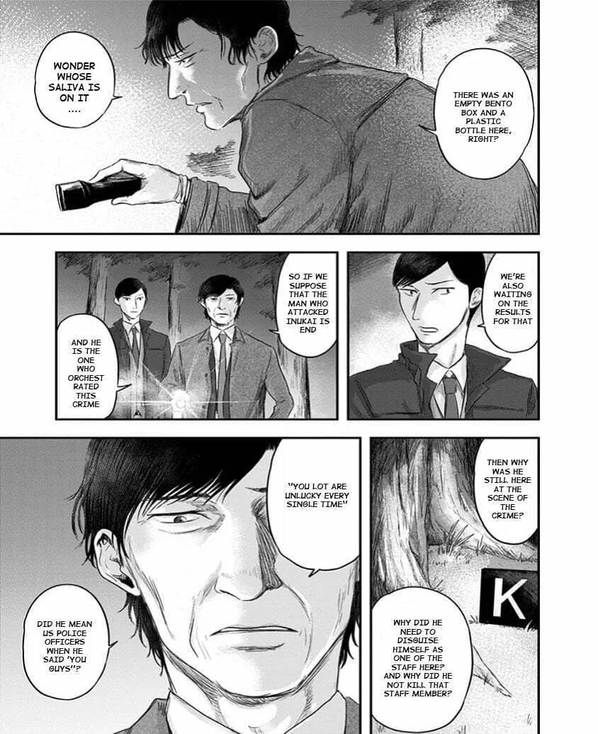 Read Route End chapter 24 image 16 on Lezhin