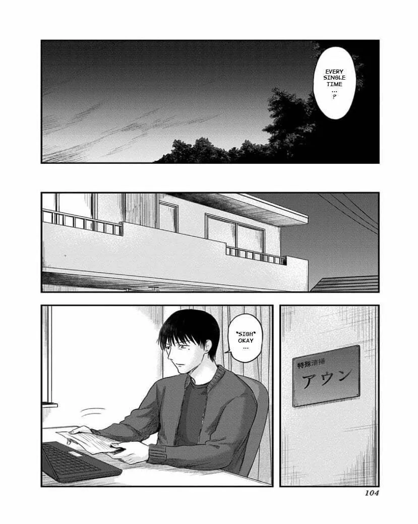 Read Route End chapter 24 image 17 on Lezhin