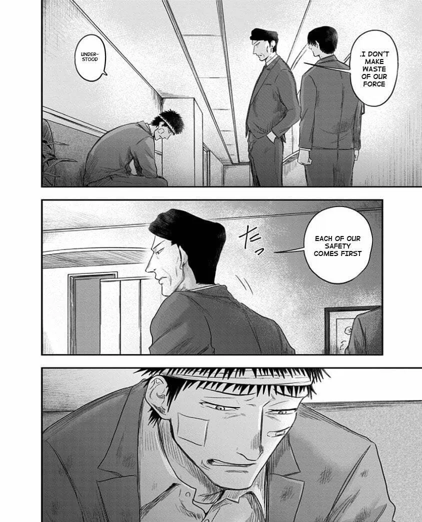 Read Route End chapter 24 image 7 on Lezhin