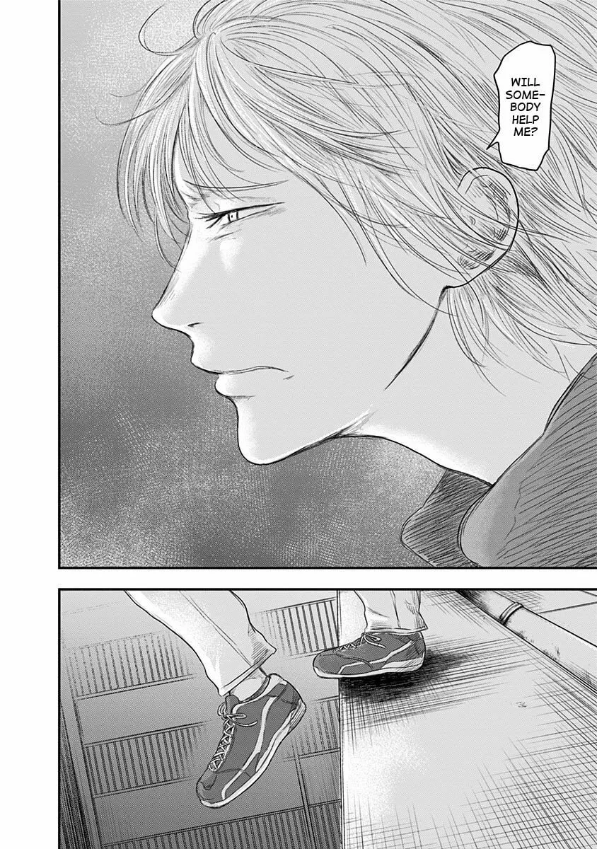 Read Route End chapter 25 image 14 on Lezhin