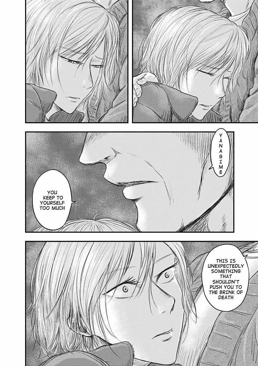 Read Route End chapter 25 image 18 on Lezhin