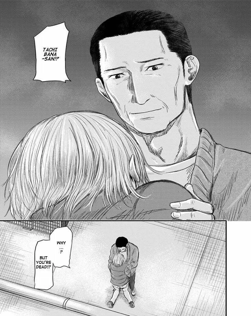Read Route End chapter 25 image 19 on Lezhin
