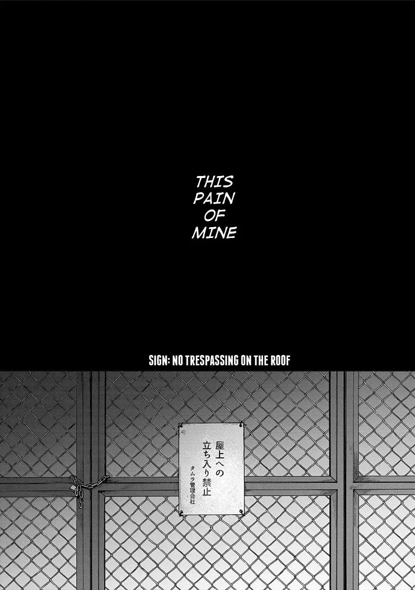 Read Route End chapter 25 image 2 on Lezhin