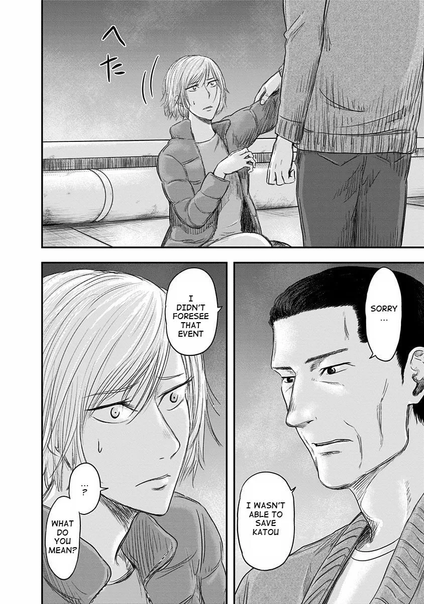 Read Route End chapter 25 image 20 on Lezhin
